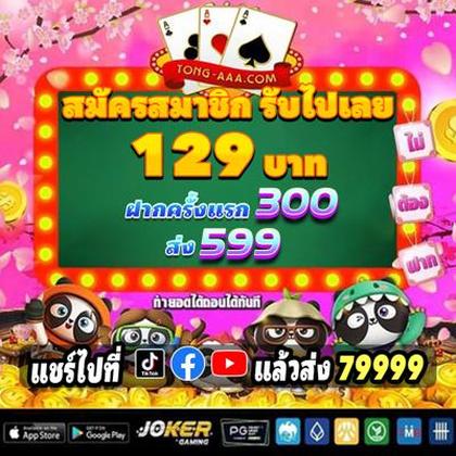 Download Do Aplicativo De Login Do Qbet Casino
